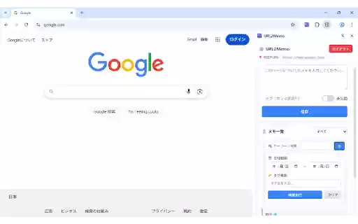URL2Memo  from Chrome web store to be run with OffiDocs Chromium online