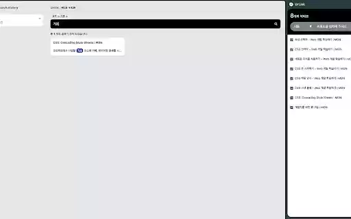 UrLink  from Chrome web store to be run with OffiDocs Chromium online