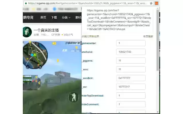 url maker from Chrome web store to be run with OffiDocs Chromium online url maker from Chrome web store to be run with OffiDocs Chromium online