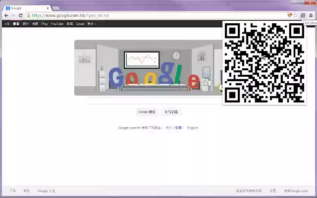 URL QR Code  from Chrome web store to be run with OffiDocs Chromium online