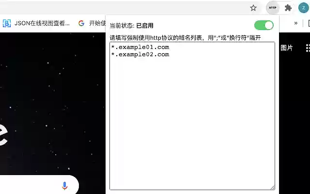 URL Rule from Chrome web store to be run with OffiDocs Chromium online URL Rule from Chrome web store to be run with OffiDocs Chromium online
