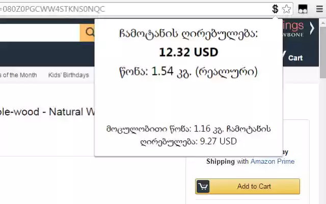 USA 2 Georgia Calculator from Chrome web store to be run with OffiDocs Chromium online USA 2 Georgia Calculator from Chrome web store to be run with OffiDocs Chromium online