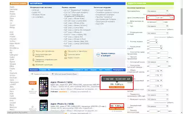 USD for onliner.by from Chrome web store to be run with OffiDocs Chromium online USD for onliner.by from Chrome web store to be run with OffiDocs Chromium online