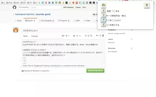 useful issues  from Chrome web store to be run with OffiDocs Chromium online