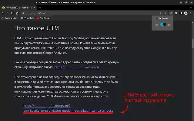 UTM Eraser from Chrome web store to be run with OffiDocs Chromium online UTM Eraser from Chrome web store to be run with OffiDocs Chromium online