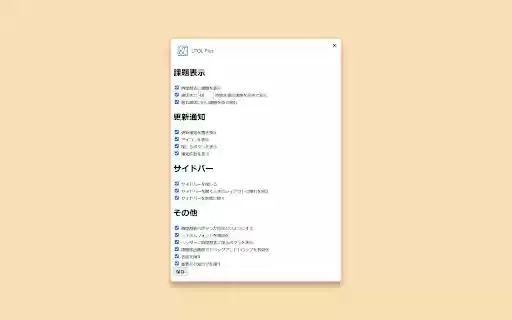 UTOL Plus  from Chrome web store to be run with OffiDocs Chromium online