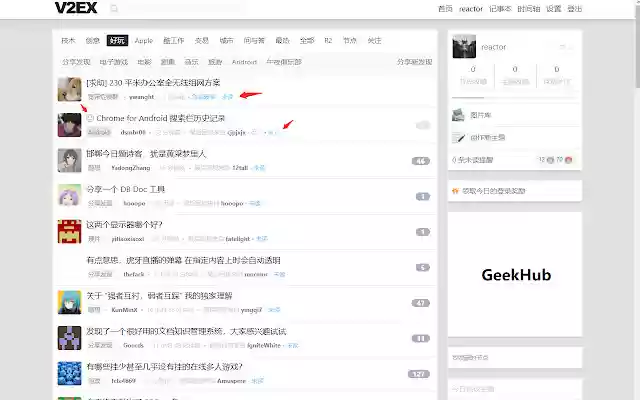V2看帖助手  from Chrome web store to be run with OffiDocs Chromium online