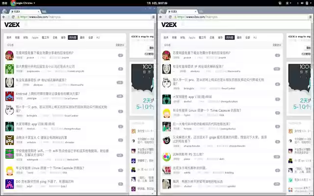 V2EX Minus  from Chrome web store to be run with OffiDocs Chromium online