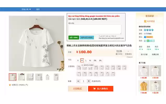 Vanchuyentrungviethh.com  from Chrome web store to be run with OffiDocs Chromium online Vanchuyentrungviethh.com  from Chrome web store to be run with OffiDocs Chromium online