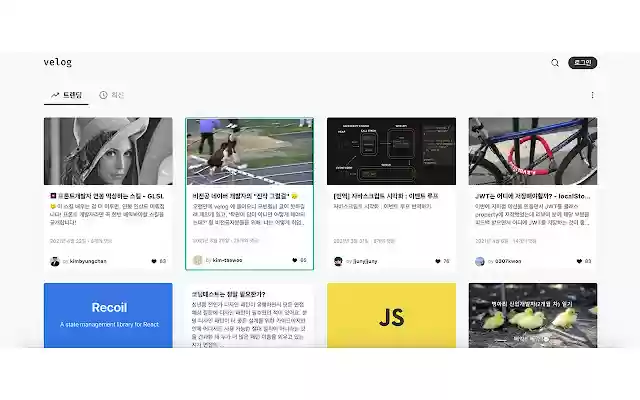 Velolighter  from Chrome web store to be run with OffiDocs Chromium online