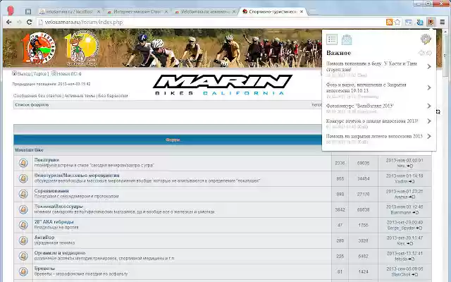 VeloSamara.ru from Chrome web store to be run with OffiDocs Chromium online VeloSamara.ru from Chrome web store to be run with OffiDocs Chromium online