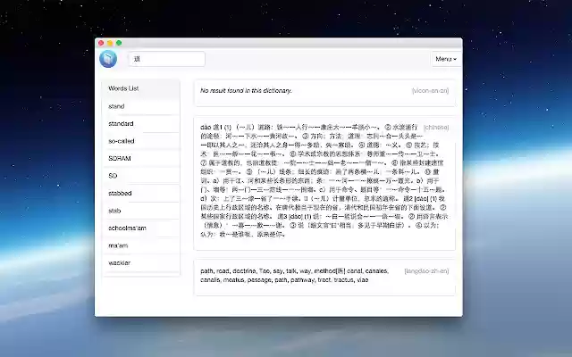 Victionary from Chrome web store to be run with OffiDocs Chromium online Victionary from Chrome web store to be run with OffiDocs Chromium online
