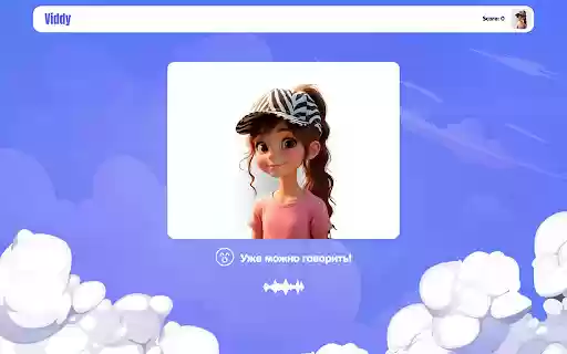 ViddyAI YouTube Extension  from Chrome web store to be run with OffiDocs Chromium online