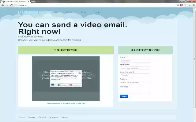 Vide.me video email  from Chrome web store to be run with OffiDocs Chromium online