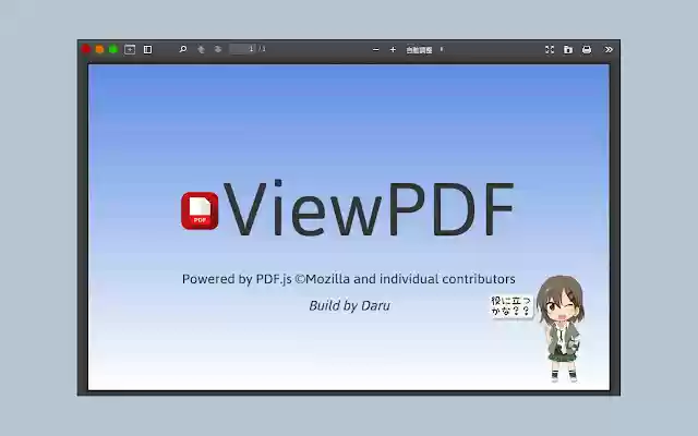 ViewPDF  from Chrome web store to be run with OffiDocs Chromium online