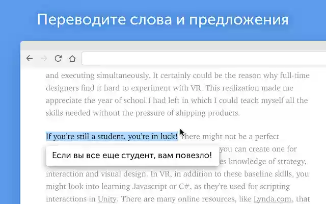 Vimbox Субтитры от Skyeng  from Chrome web store to be run with OffiDocs Chromium online