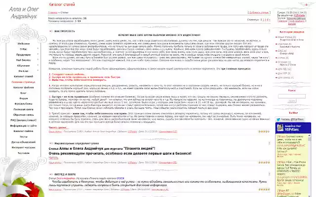 VipStars.org  from Chrome web store to be run with OffiDocs Chromium online