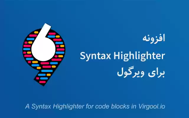 Virgool Syntax Highlighter from Chrome web store to be run with OffiDocs Chromium online Virgool Syntax Highlighter from Chrome web store to be run with OffiDocs Chromium online