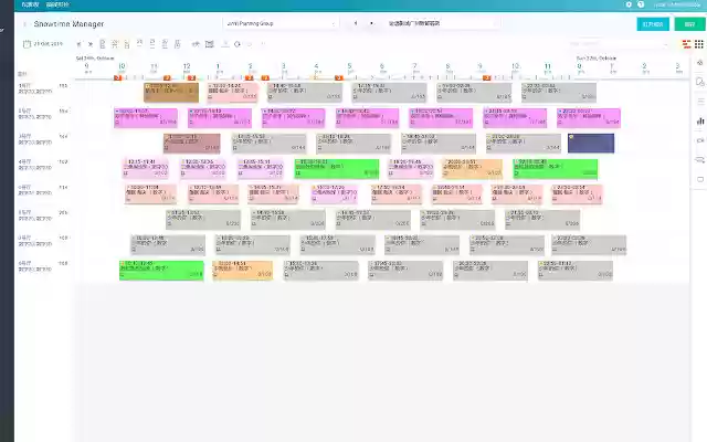 Vista FM Helper  from Chrome web store to be run with OffiDocs Chromium online