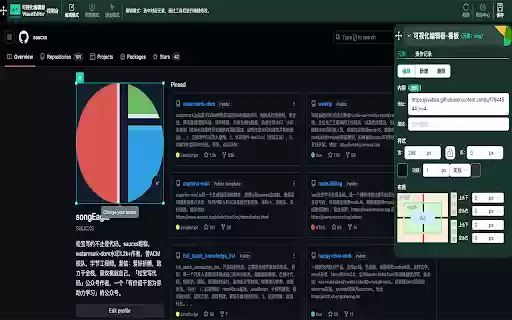VisualEditor  from Chrome web store to be run with OffiDocs Chromium online