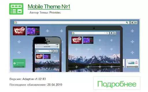 Visual Online Bookmarks for Yandex.Browser  from Chrome web store to be run with OffiDocs Chromium online