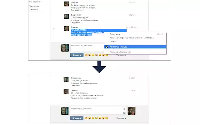 VK from Chrome web store to be run with OffiDocs Chromium online VK from Chrome web store to be run with OffiDocs Chromium online