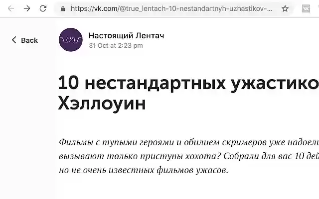 VK anonymous reader from Chrome web store to be run with OffiDocs Chromium online VK anonymous reader from Chrome web store to be run with OffiDocs Chromium online