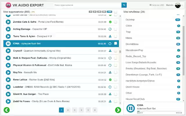 VK Audio Export  from Chrome web store to be run with OffiDocs Chromium online