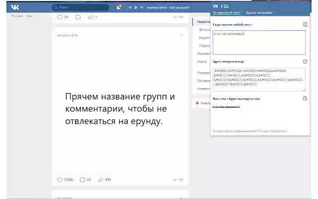 VK Friends Invite Lists from Chrome web store to be run with OffiDocs Chromium online VK Friends Invite Lists from Chrome web store to be run with OffiDocs Chromium online