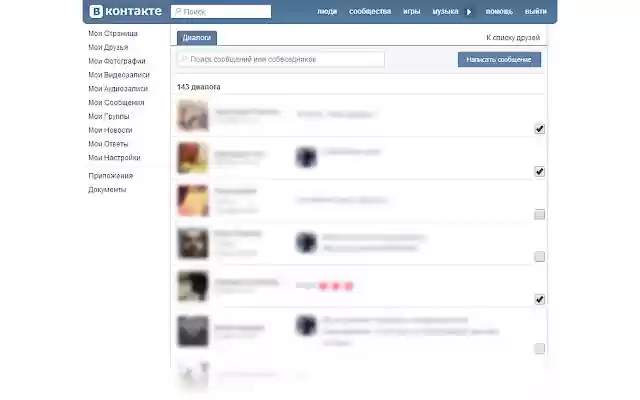 VK hidden from Chrome web store to be run with OffiDocs Chromium online VK hidden from Chrome web store to be run with OffiDocs Chromium online
