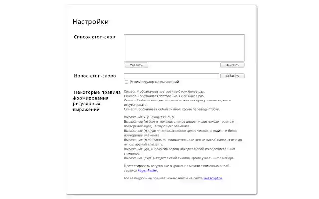 VK hide from Chrome web store to be run with OffiDocs Chromium online VK hide from Chrome web store to be run with OffiDocs Chromium online