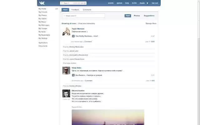 VKleaner  from Chrome web store to be run with OffiDocs Chromium online
