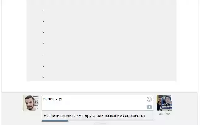 VK mentions from Chrome web store to be run with OffiDocs Chromium online VK mentions from Chrome web store to be run with OffiDocs Chromium online