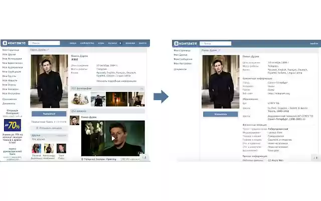 ChromeウェブストアのVK MinimalistがOffiDocs Chromiumでオンラインで実行可能