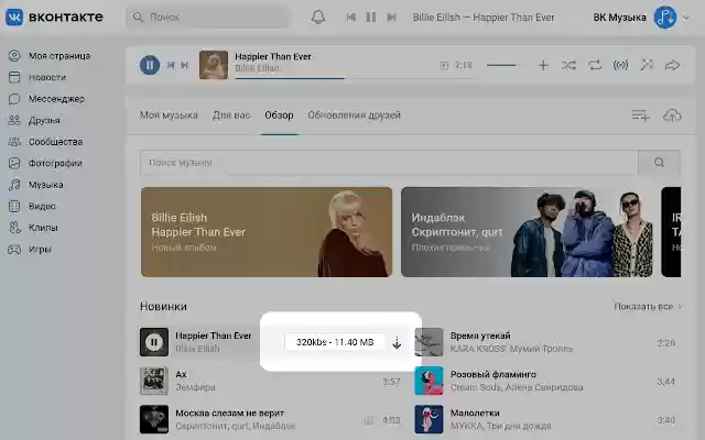 VK Music audio saver  from Chrome web store to be run with OffiDocs Chromium online
