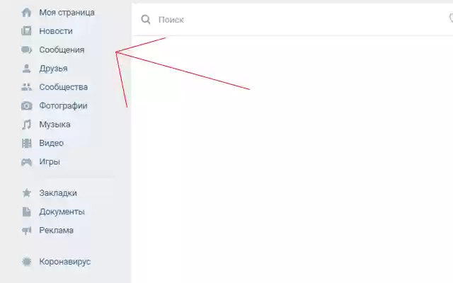 VK NO Messen  from Chrome web store to be run with OffiDocs Chromium online