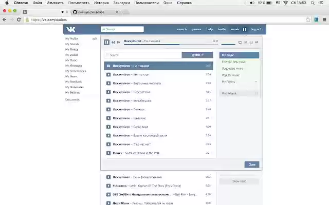 VK Pause from Chrome web store to be run with OffiDocs Chromium online VK Pause from Chrome web store to be run with OffiDocs Chromium online