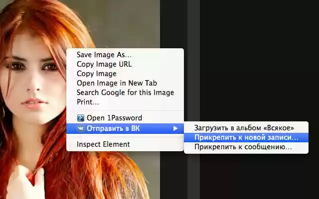 VK Photo Saver from Chrome web store to be run with OffiDocs Chromium online VK Photo Saver from Chrome web store to be run with OffiDocs Chromium online