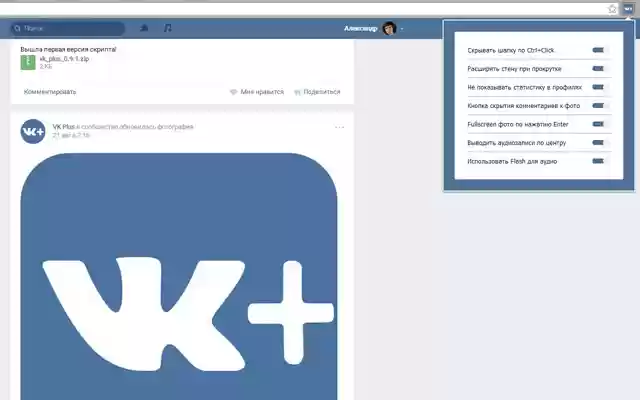 VK Plus  from Chrome web store to be run with OffiDocs Chromium online