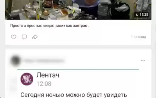 VK post bottom border  from Chrome web store to be run with OffiDocs Chromium online