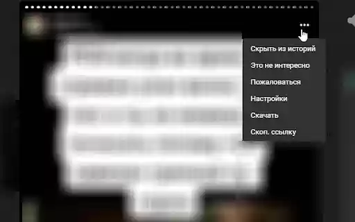 VK Story Stealer  from Chrome web store to be run with OffiDocs Chromium online