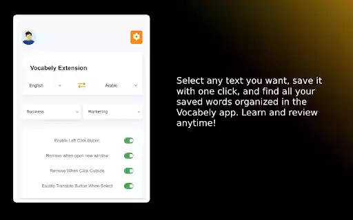 Vocabely: Smart Vocabulary Helper  from Chrome web store to be run with OffiDocs Chromium online