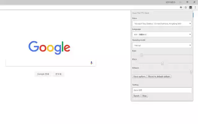 Voice Out TTS Client  from Chrome web store to be run with OffiDocs Chromium online