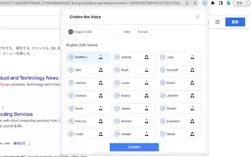 Voice Remaker Free AI Voice  from Chrome web store to be run with OffiDocs Chromium online