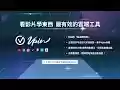 Vpin 專屬影片網址收藏插件  from Chrome web store to be run with OffiDocs Chromium online