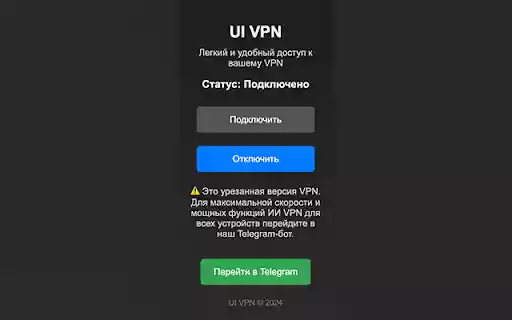 БЕСПЛАТНЫЙ VPN на базе ИИ. Смотри YouTube в 4K без ограничений!  from Chrome web store to be run with OffiDocs Chromium online