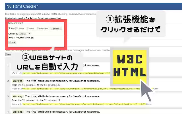 w3c html checker  from Chrome web store to be run with OffiDocs Chromium online