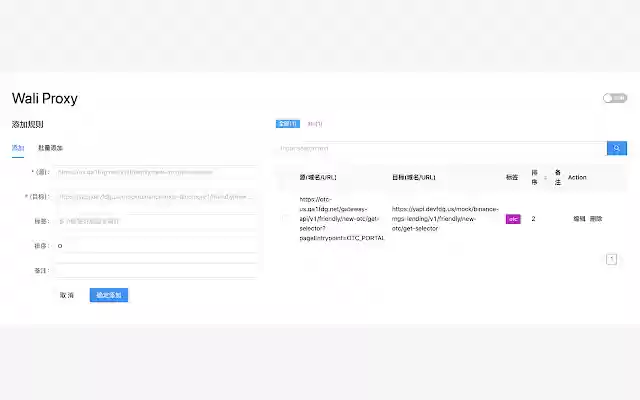 wali proxy  from Chrome web store to be run with OffiDocs Chromium online