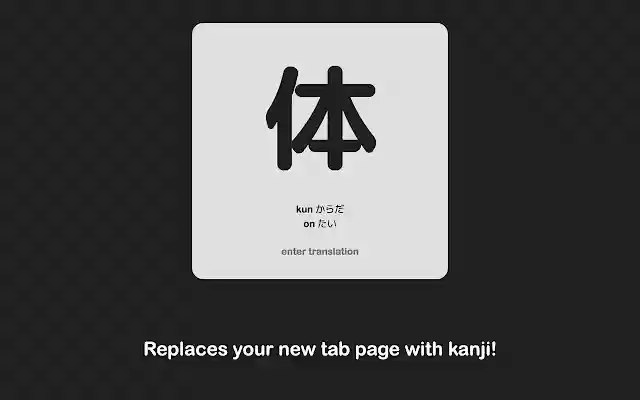 WaniTab for NewTab  from Chrome web store to be run with OffiDocs Chromium online