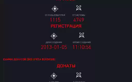 Warface Insights  from Chrome web store to be run with OffiDocs Chromium online